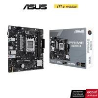 ราคา MAINBOARD (เมนบอร์ด) ASUS PRIME A620M-K (DDR5) (SOCKET AM5) (MICRO-ATX) -3 YEARS (26712349445)