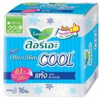 ราคา ผ้าอนามัย ลอรีเอะ Super Ultra Slim Cool แบบมีปีก สำหรับกลางวัน 22.5ซม. 16ชิ้น (9268737003)