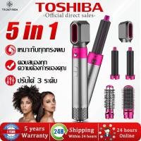 ราคา หวีไดร์ 5-in-1มัลติฟังก์ชันไอออนลบดูแลเส้นผม ทำให้ผมเงางาม หัวหวีถอดเปลี่ยนได้ 2500W เป่าผมความเร็วลมสูง แปรงไดร์ (52050759312)