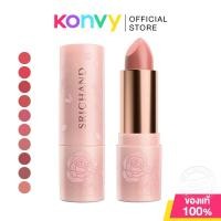 ราคา Srichand Enchanted Charming Satin Matte Lipstick 3.5g ศรีจันทร์ ลิปสติกเนื้อซาตินฟินิชกึ่งแมท (24046958779)