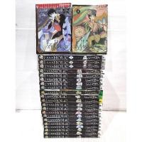 ราคา xxxHOLiC ครบชุด​ 19 เล่ม​จบ​+xxxHOLiC Rie​ เล่ม1-4 หนังสือ​มือสอง​ สภาพ​ดี​ (23324323554)