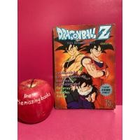 ราคา DRAGONBALL Z ตอนศึกตะลุยเดี่ยว เล่มเดียวจบ รุ่นพ่อหงอคง การ์ตูนเก่าหายาก การ์ตูนสะสม ดราก้อนบอล (28417749335)