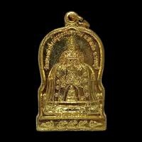 ราคา 4388 เหรียญร่มเย็นเป็นสุขฯ สมเด็จฯโต หลังหลวงปู่ศุขและกรมหลวงชุมพรฯ วัดหนองบัวหิ่ง ราชบุรี เนื้อทองฝาบาตรกะไหล่ทองสวยมาก (53752416096)