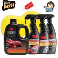 ราคา 3M น้ำยาล้างรถ +น้ำยาเคลือบสี + เคลือบยาง + เคลือบเบาะ (แถมฟรีฟองน้ำล้างรถ) (8064172643)