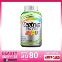 ราคา Centrum Silver​Adults​50​ 325​ เม็ด​ (1942244631)