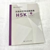 ราคา พร้อมส่ง สินค้าใหม่ หนังสือเตรียมสอบ HSK ระดับ 6 （汉语水平考试 HSK6级）หนังสือภาษาจีน (3258803645)