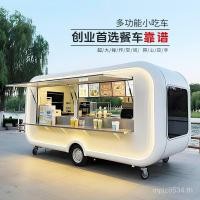 ราคา จิงตี้ รถมือถือกาแฟขายแผงลอยเชิงพาณิชย์ตลาดกลางคืนรถรับประทานอาหารขนมขบเคี้ยวโรงนาเมฆรถสีแดงรถสุทธิกูร์เมต์มัลติฟังก์ชั่ อาร์ซ่า (45605279026)