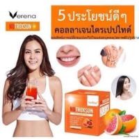 ราคา Nutroxsun Verena พร้อมส่ง 1กล่องบรรจุ10ซอง (1647394585)
