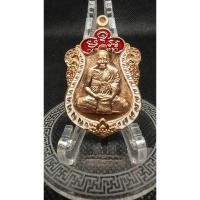 ราคา เหรียญหลวงปู่สนธิ์วัดอรัญญานาโพธิ์จ.นครพนมรุ่นเงินไหลมาเนื้อทองเเดงลงยาปี2559รับประกันพระเเท้ (22543025322)