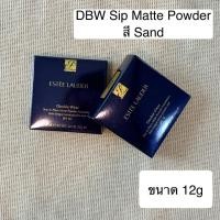 ราคา แป้งผสมรองพื้นคุมมัน Estée Lauder Double Wear Sip Matte Powder Foundation SPF10 (Sand) ป้ายไทย แท้ (29459141060)