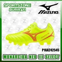 ราคา [รองเท้าฟุตบอล] Mizuno รุ่น MONARCIDA NEO III SELECT ของแท้ P1GA242545 (27058277876)