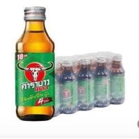 ราคา คาราบาว เครื่องดื่มชูกำลัง 150 มล. 1 แพ็ค 10 ขวด (1 และ 2 แพ็ค) (29816621633)