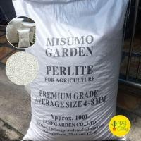 ราคา เพอร์ไลท์ วัสดุผสมดินแคคตัส ดินกัญ เกรดพรีเมี่ยม perlite เพอไลท วัสดุผสมดินปลูก แบ่งบรรจุ เพอไลท (4855487822)