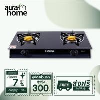 ราคา KASHIWA เตาแก๊ส2หัว หน้ากระจก X-2200 เตาแก๊สหัวคู่ เตาแก๊ส หัวฟู่ stove (26285788677)