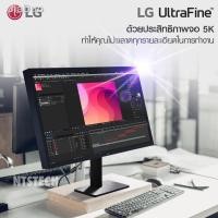 ราคา ✟﹍✷[ผ่อน0%] LG 27MD5KL-B Ultrafine 5K Display 27" 16:9 5K (5120 x 2880) IPS Monitor, 500 cd/m Brightness, Thunderbolt 3 (11063600013)