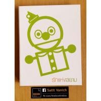 ราคา รักแห่งสยาม 愛在暹邏 The Love of Siam DVD แผ่น Boxset Limited ver. LGBTQ หนังวาย ชายรักชาย (2607629775)