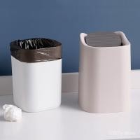 ราคา ถังขยะ ถังขยะในห้องน้ำ ถังขยะพร้อมฝา ถังขยะเล็ก ถังขยะใหญ่ Trash สำหรับใช้ในบ้าน สำนักงาน ฝาถังขยะ ถังขยะมีฝาปิด สำหรับต (9410962578)