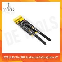 ราคา STANLEY 84-282 คีมปากนกแก้วด้ามหุ้มยาง 10" (47701294648)