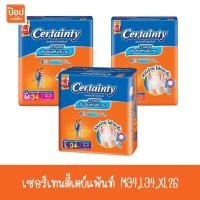ราคา เซอร์เทนตี้เดย์แพ้นท์ M34,L34,XL26** (25534310919)