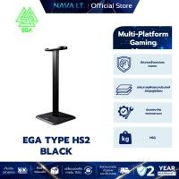 ราคา EGA TYPE HS2 BLACK ขาตั้งหูฟัง HEADSET STAND รองรับน้ำหนักได้ดี (42850590477)