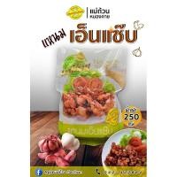 ราคา แหนมเอ็นไก่ แซ๊บบบบบ (7376112297)