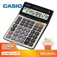 ราคา CASIO เครื่องคิดเลขคำนวณ 14 หลัก มีเสียง รุ่น DJ-240D Plus (15052) (5029017897)