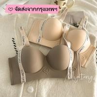 ราคา สินค้าพร้อมส่งจากกรุงเทพฯ: บราสีเรียบไร้รอยต่อ ไม่มีโครง ระบายอากาศ สบาย สร้างรูปร่างสมบูรณ์แบบ (41851113645)