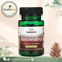 ราคา พร้อมส่ง Swanson Resveratrol 50 mg & 100 mg สารสกัดไวน์แดง ต้านวัย ชะลอความแก่ เข้มข้นสูง (49550308096)