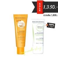 ราคา แพคคู่​‼️Bioderma​ Sensitive​ 30​ml.+ Photoderm MAX​ SPF50+ 40ml. (6518775308)