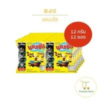 ราคา แคมปัส ลาย jujutsu ขนมอบกรอบเครือบช็อคโกแลต 1 แพ็คมี 12 ซอง (18095599595)