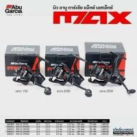 ราคา รอกสปินนิ่ง Abu Garcia MAX SX (42872756136)