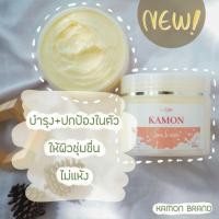 ราคา ครีมโสมนมสด โสมผิวขาว+กันแดด (18425144664)