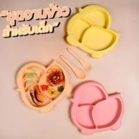 ราคา จานหลุมเด็ก 3 ช่อง พร้อมช้อน ปลอดสารพิษ ชุดจานพร้อมช้อนส้อม ชุดจานลายชิกเก้น (45504735489)