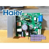 ราคา แผงวงจรแอร์ ไฮเออร์, แผงบอร์ดคอยล์ร้อนแอร์ HAIER 9,000BTU อะไหล่แท้ มือสอง (42906090441)