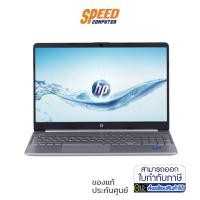 ราคา HP Notebook 15s-du3587TU Silver By Speed Com (10083595320)