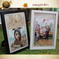 ราคา กรอบรูปนาฬิกา ขนาด8x12นิ้ว ไม้สีดำ-ไม้สีขาว อัดรูปเคลือบ+นาฬิกา (11745879784)