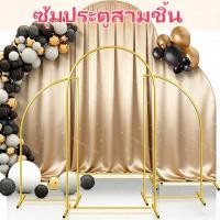 ราคา [พร้อมส่ง] บูธแต่งงานโค้งโครงเหล็กแข็งแรงทนทานเหมาะสำหรับงานแต่งงานและงานปาร์ตี้ตกแต่งสวยงาม (45955033441)