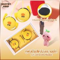 ราคา แบบมีสายหูฟัง หูฟังการ์ตูนลายการ์ตูนน่ารักเสียงดีSmall talk หูฟังเสียงดี(951) (26059506728)