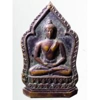 ราคา Antig SHOP 769 เหรียญพระพุทธปางสมาธิ หลังสิงห์คู่ และกงจักร จอมพลประภาส จารุเสถียร ประธานกรรมการจัดสร้าง ปี ๒๕๑๐ (23433767323)