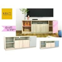 ราคา ส่งฟรีทั่วไทย! ตู้ทีวี ชั้นวางทีวี ตู้วางทีวี ตู้โชว์ 160 cm (20118583113)