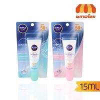 ราคา NIVEA นีเวีย ซัน โพรเท็คแอนด์ไวท์ เซรั่ม 15 มิลลิลิตร (6044365429)