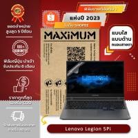 ราคา ฟิล์มกันรอย คอม โน๊ตบุ๊ค รุ่น Lenovo Legion 5Pi (ขนาดฟิล์ม 15.6 นิ้ว : 34.5x19.6 ซม.) (4544286564)