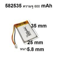 ราคา transcend drive pro110 pro200 pro220 pro230 582535 602535 552535 กล้องติดรถยนต์ (6552225581)