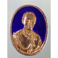 ราคา Antig Sun 3676 เหรียญกะไหล่ทองลงยา พระบาทสมเด็จพระจุลจอมเกล้าเจ้าอยู่หัวรัชกาลที่ 5 หลังพระปรมาภิไธย จปร. เก่าครับ มีอา (27932961338)