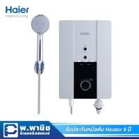 ราคา Haier เครื่องทำน้ำอุ่น 4500 วัตต์ รุ่น EI45M-B (ตัวทำความร้อนแบบทองแดง Copper Heater) (1683053224)