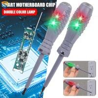 ราคา ปากกาทดสอบแรงดันไฟฟ้าดิจิทัล แรงบิดสูง สองสี เครื่องมือทดสอบฉนวนไฟฟ้า (25951497488)