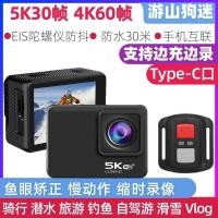 ราคา Zhoukou Yuange Trading Co., Ltd. Youshan พัดลมสุนัขกล้องกีฬา HD 4K หมวกกันน็อคขี่จักรยานกล้อง vlog กันน้ําภายใต้เครื่องบันทึกการขับขี่รถจักรยานยนต์ (51502578937)