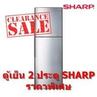 ราคา SHARP ตู้เย็น 2 ประตู 11.5 คิว สีไททาเนียมซิลเวอร์ รุ่น SJ-W33T (ชลบุรี ส่งฟรี) (4801335396)
