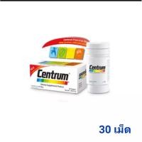 ราคา CentrumDIETARY SUPPLEMENT PRODUCT (30เม็ด) (14910984285)