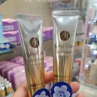 ราคา ครีมรอบดวงตา 15 g ช่วยลดริ้วรอยเหี่ยวย่น (6816807913)